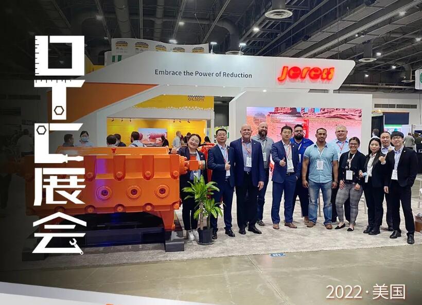 ɷذ2022OTCչ
