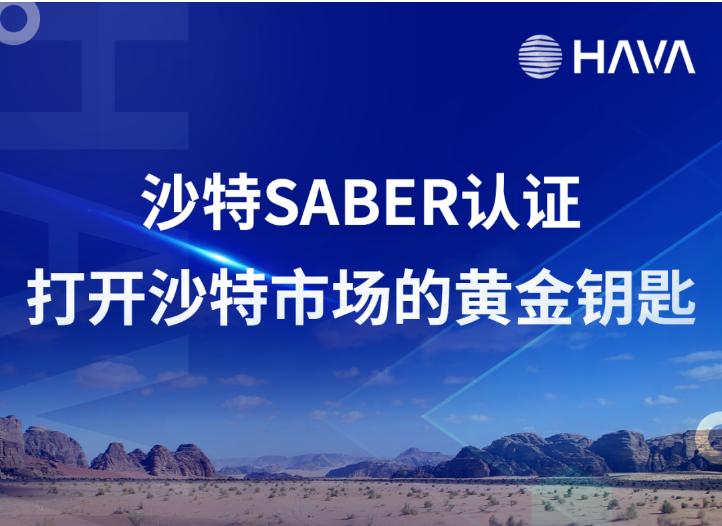 ɳ SABER ֤óױָ֪