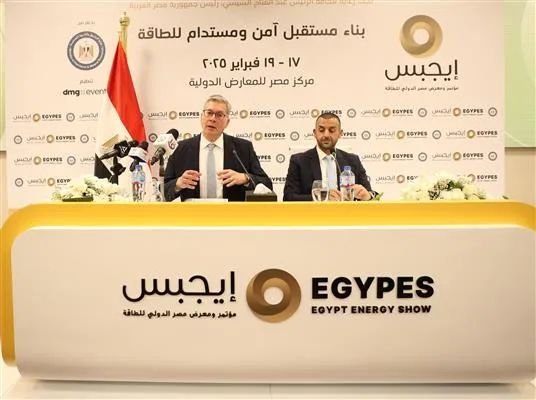 ֱֳڰ˽찣ԴߡEGYPS 2025չ
