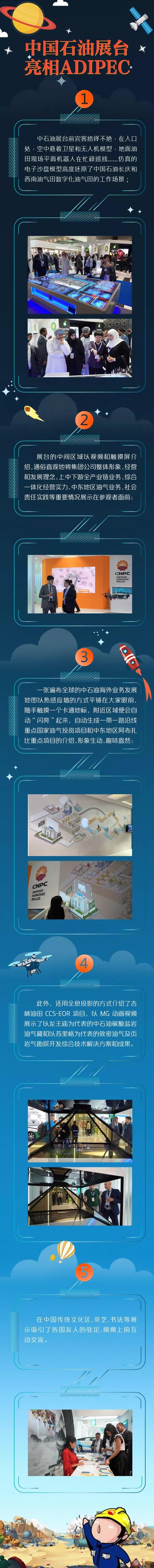 йʯ͵ġADIPECʱ䡱