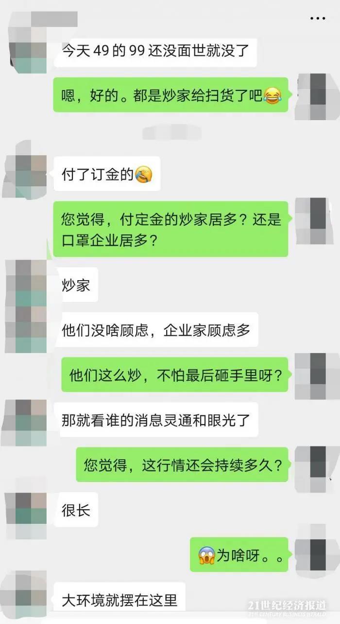 ȫծŪ׬ˡ粼飺һСʱһۣɹ䵹үӰӵ㡱