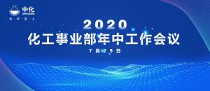 лʻҵٿ2020л᣺ᶨ ȫԸȫ꾭ӪĿ
