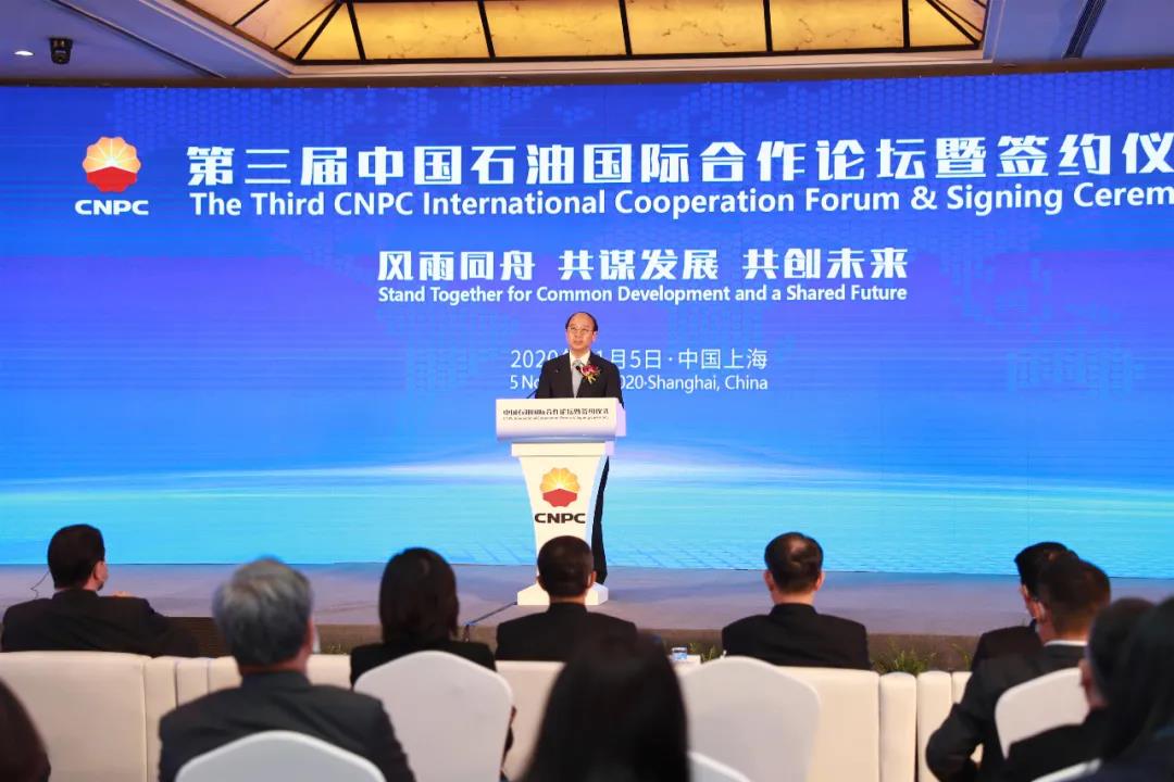 刚刚,30余家境外供应商与中国石油签约 刚刚,30余家境外供应商与中国石油签约