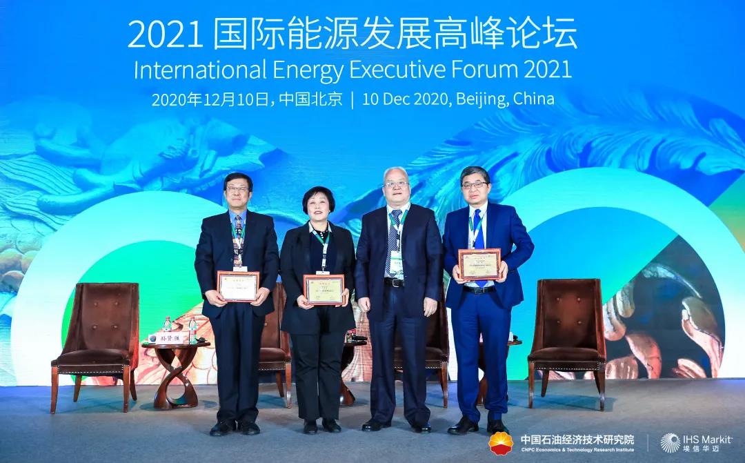 IEEF2021۽µԴҵ
