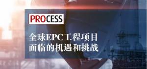 ȫ򶴲챨EPCĿٵĻս