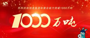 ݼۺͻ1000