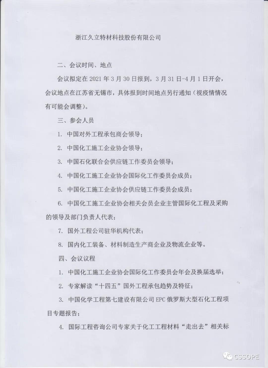 1615509529750997.jpg