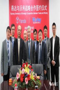 WorleyǩսԺЭ