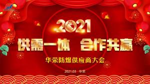 һ Ӯح2021껪ٷӦ̴ԲĻ