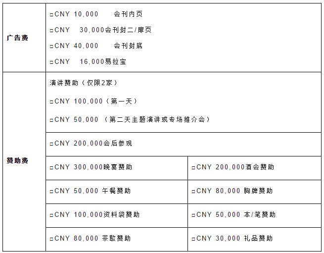 ڱμӡʮһйʯͻװɹʷչ CSSOPE 2021֪ͨ
