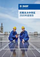 ˹л2020ȱ桷