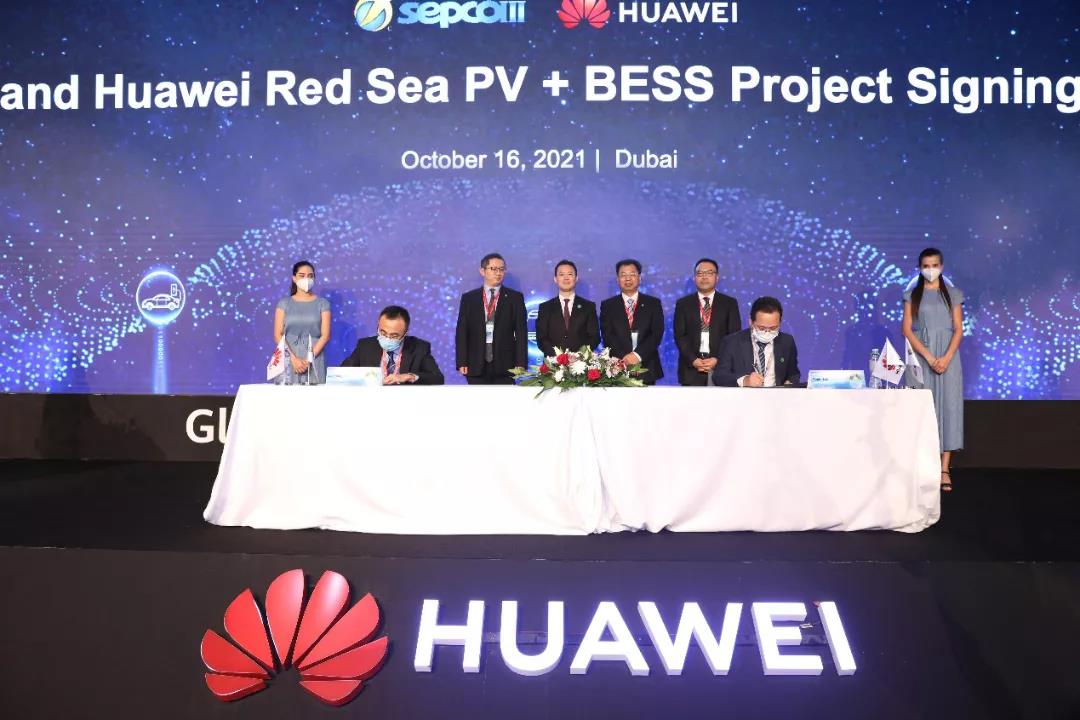 1300MWh! ΪǩԼȫĿ