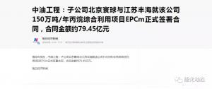 ͬ79.45ڣǩշả150/ĿEPCͬ
