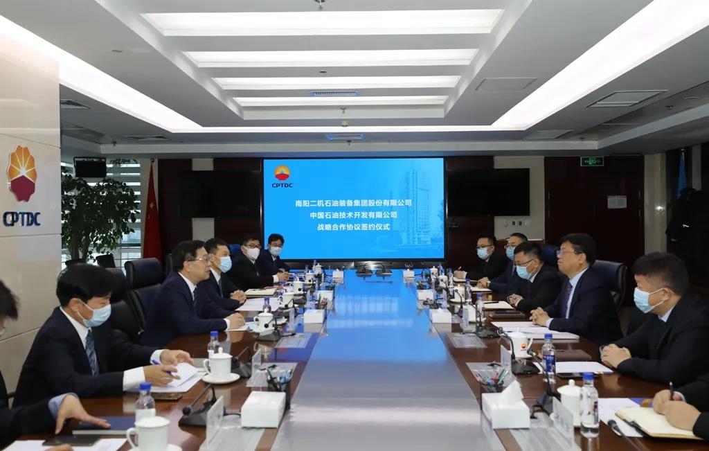 中国石油技术开发有限公司与南阳二机集团签署全面战略合作协议 中国石油技术开发有限公司与南阳二机集团签署全面战略合作协议
