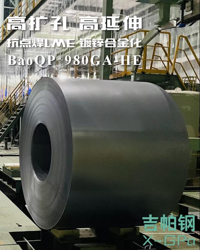 ס졤LMEпϽBaoQP?980GA-HEƷڱտƳɹ