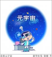 ʲôԪ棿ΪҪעԪ