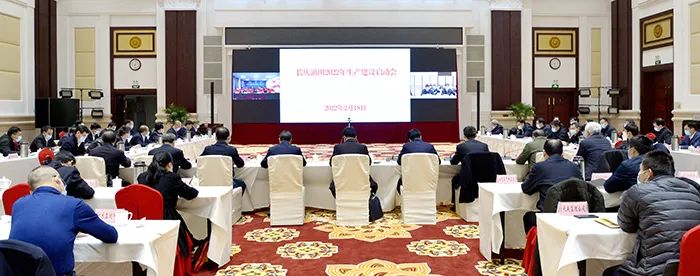 죡ȣ׼2022ȫ濪