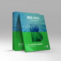 Ԥ2022㾺ƶйҵǰ
