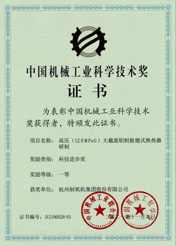 ٴ缶¸ߣɹ13.5MPaѹʽ