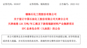 ʯϸ120ϩĿEPCܰǩ 