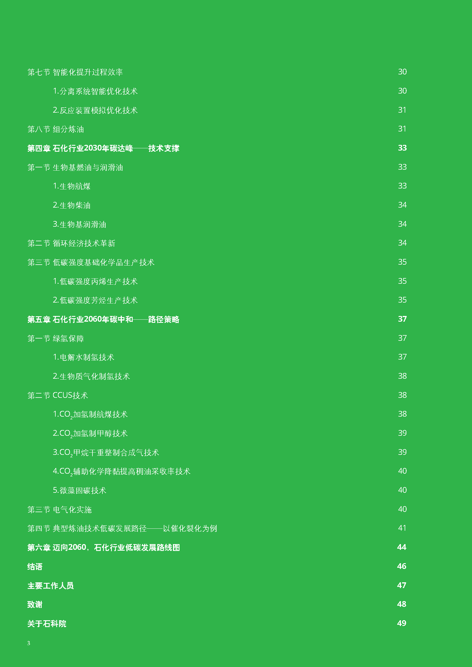 1650772499638620.png
