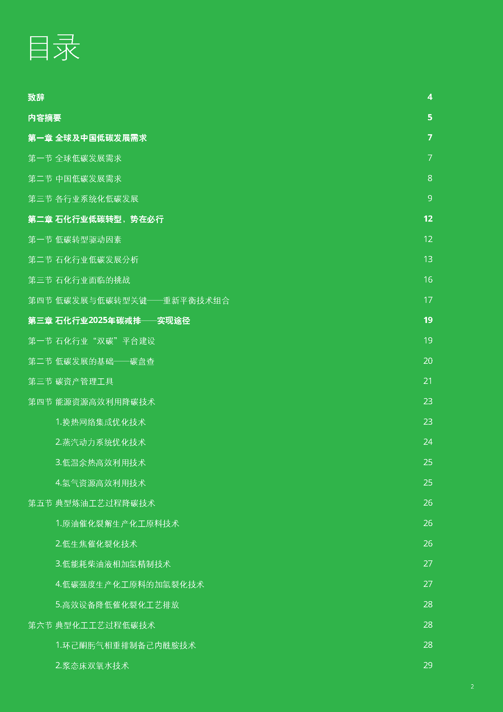 1650772499638620.png