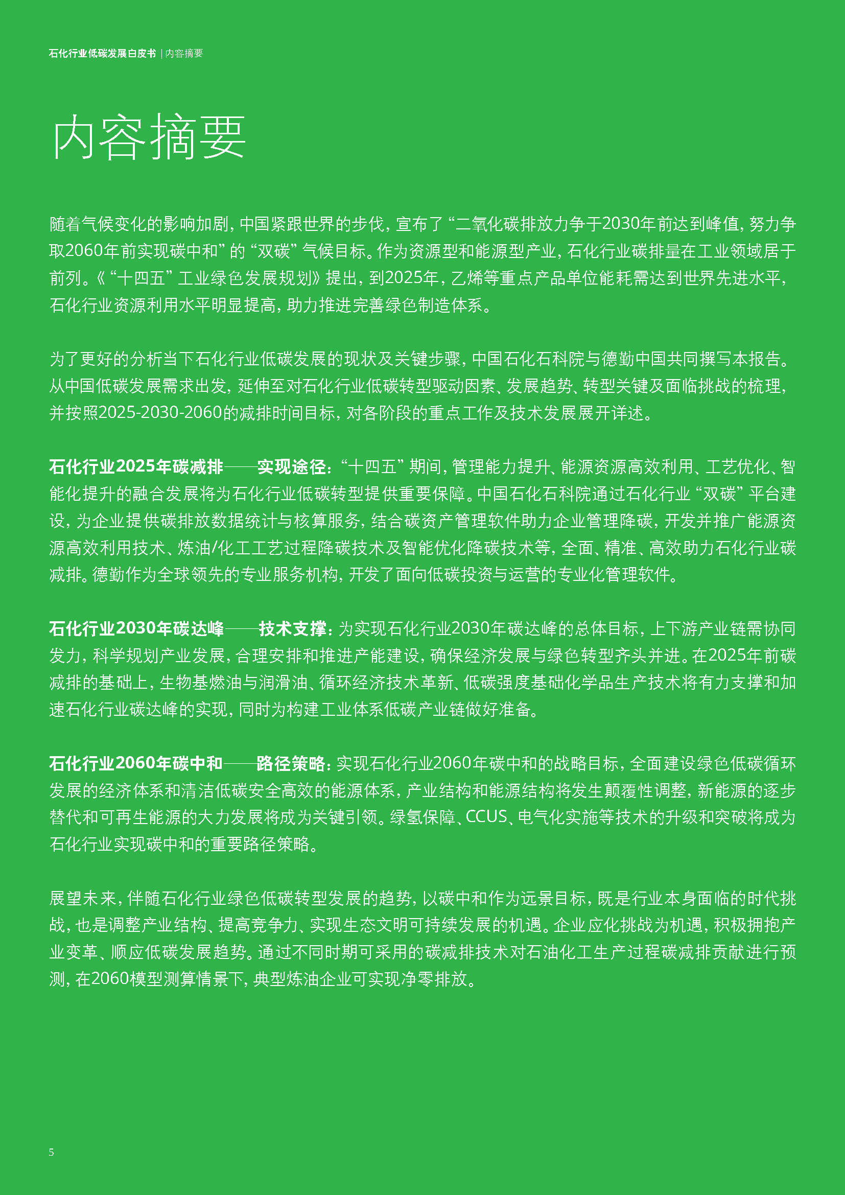 1650772499638620.png