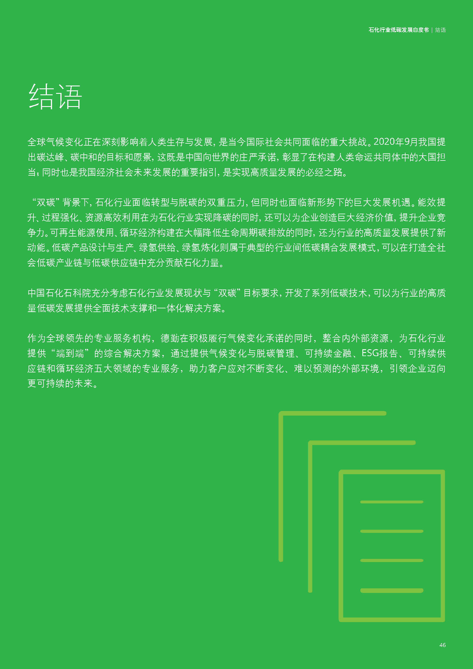 1650772499638620.png