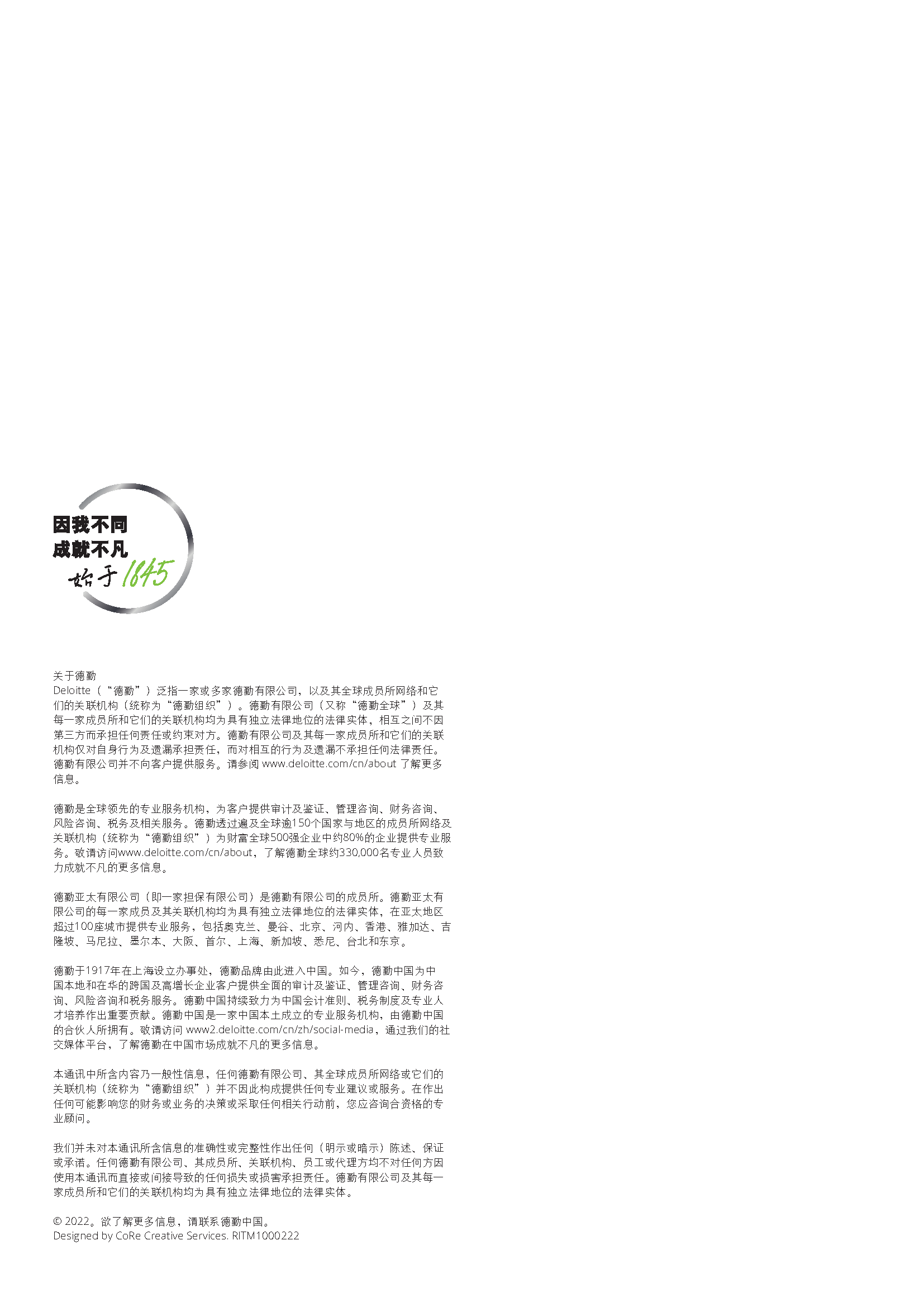 1650772499638620.png
