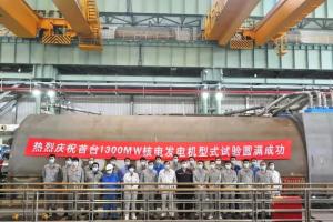 Ϻ̨1300MW˵緢Ƴɹ