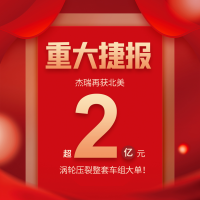 ٻ2Ԫѹ׳󵥣