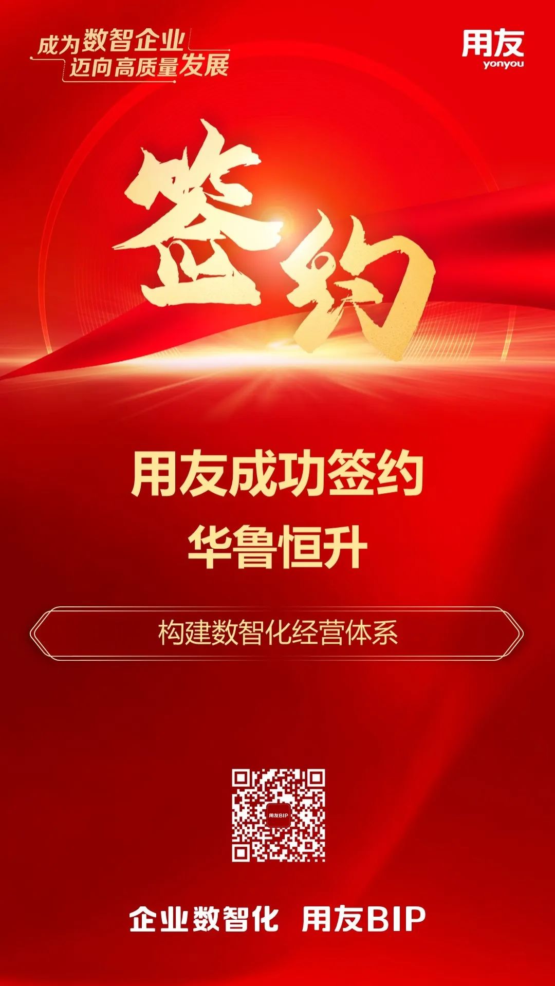 ǩԼ³ѡBIPǻӪϵ