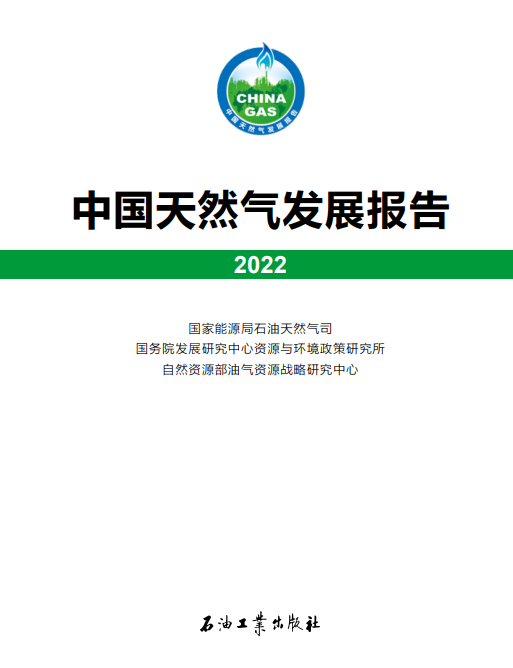 һͼԴ֡Ȼչ棨2022Ƥ