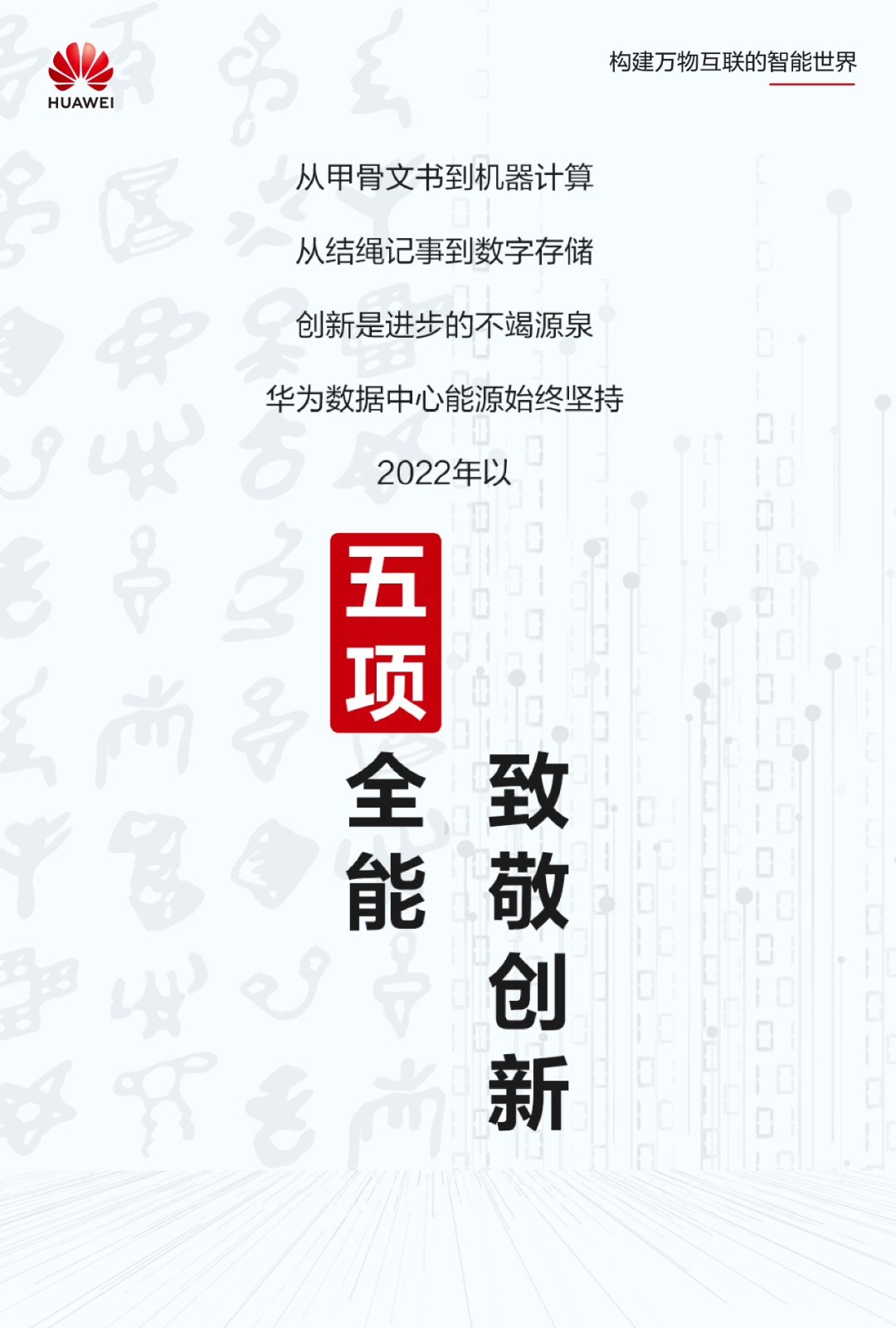 1664245124332166.png