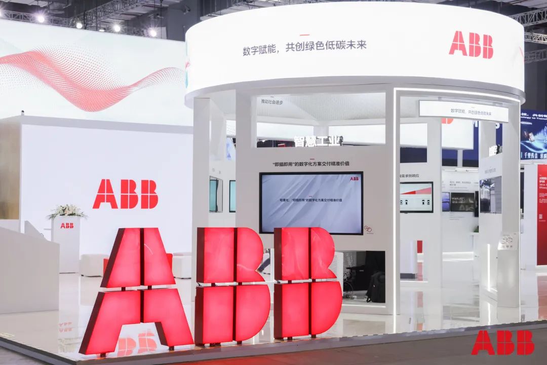 ABBȸԼᣬֻɫ̼չ