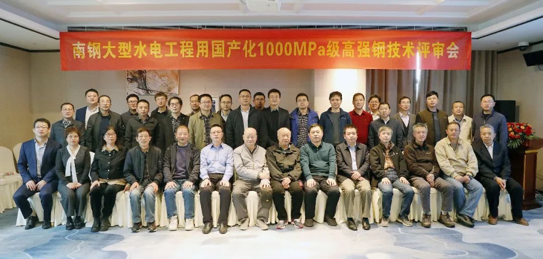  ״ | ϸ1000MPaǿˮͨ