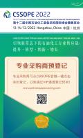 ʱ24졿CSSPPE 2022ԼӺϣιԤǼʽ