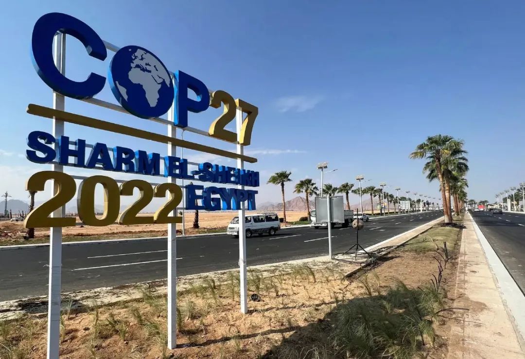 COP27 | Ӧ仯ж