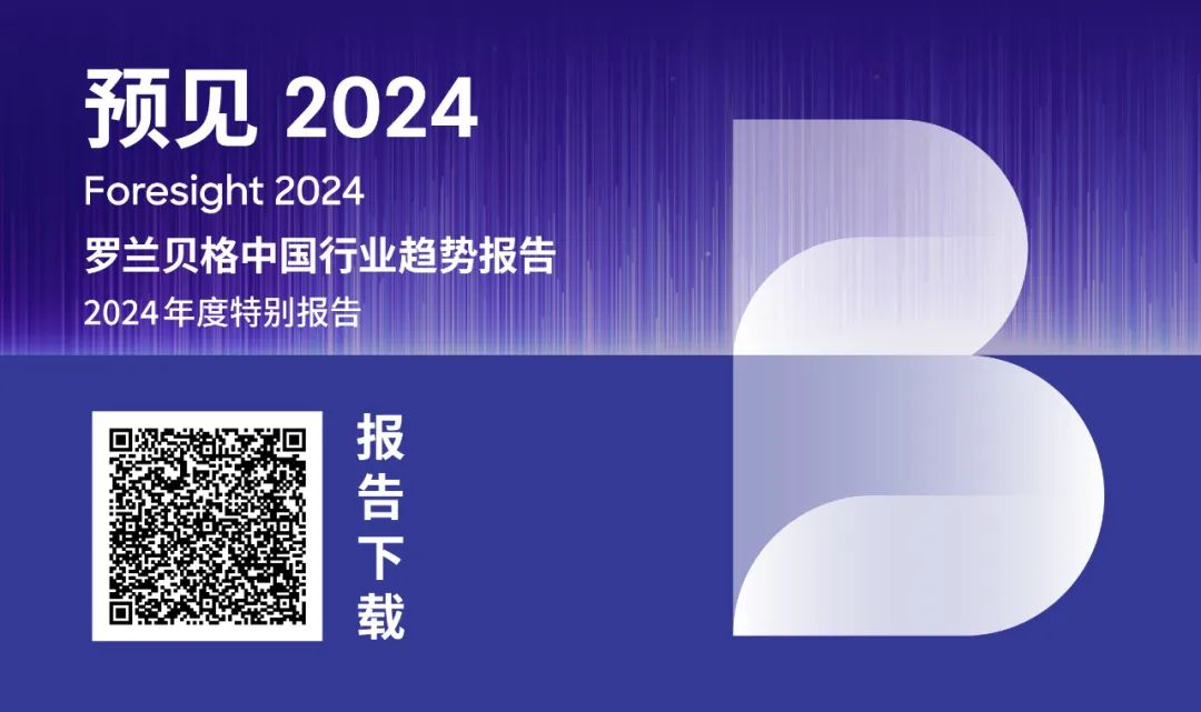 Ԥ2024۳ڣı䣺ҵδ֮·صԶ