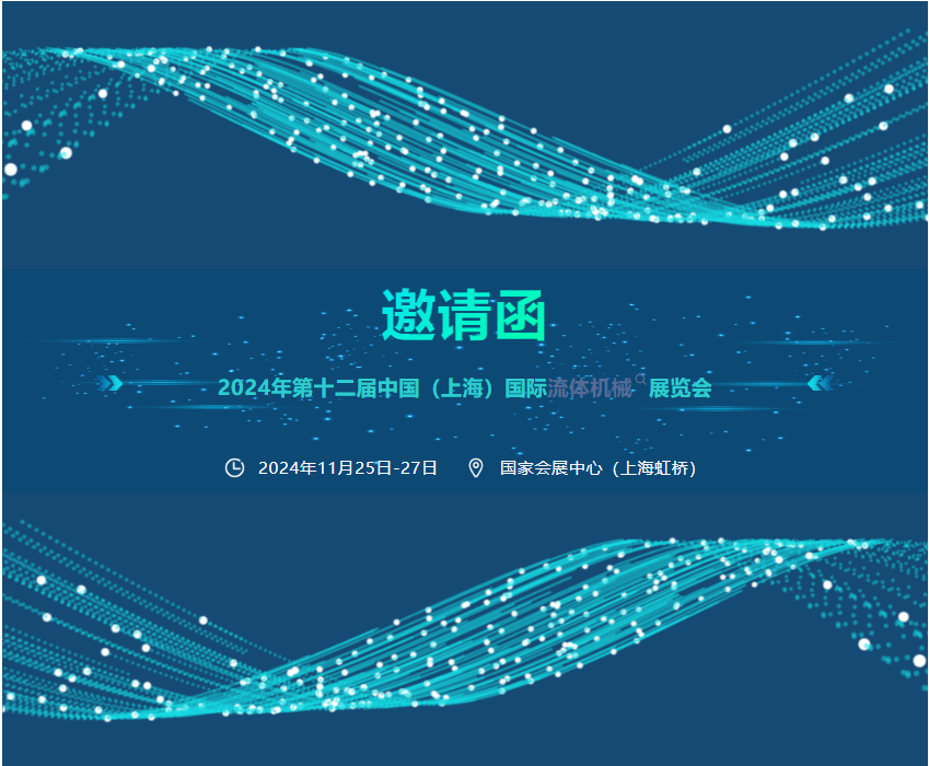 |μ2024ʮйϺеչ