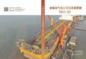 2025һȡȫĿչ¡ʽ